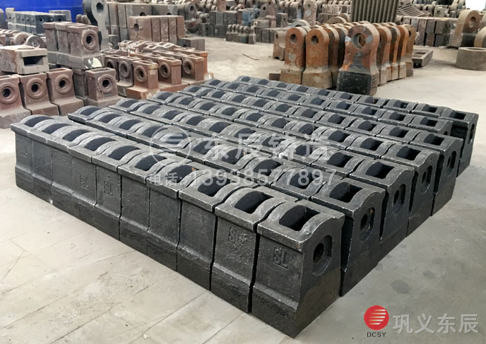 石料機錘頭 石料機錘頭