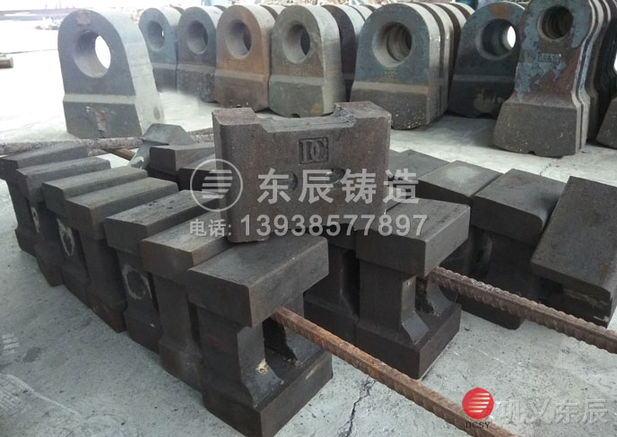 打沙機錘頭 打沙機錘頭