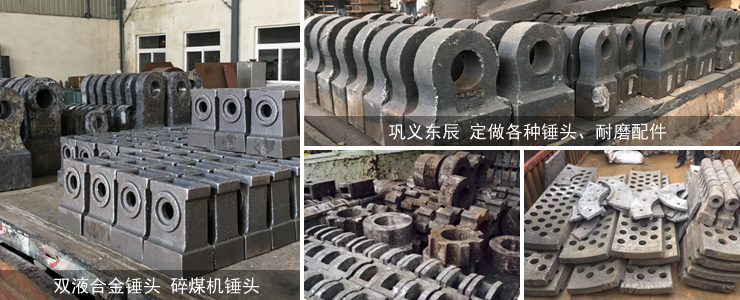 東辰鑄造合金錘頭 東辰鑄造合金錘頭